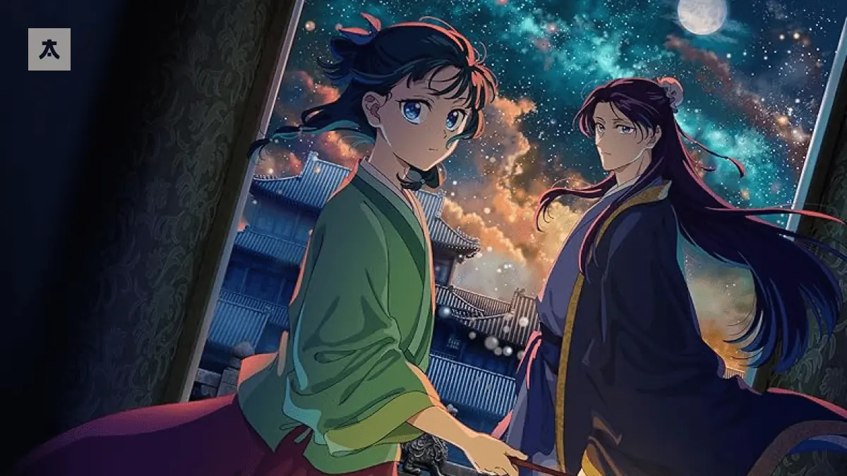 The Apothecary Diaries